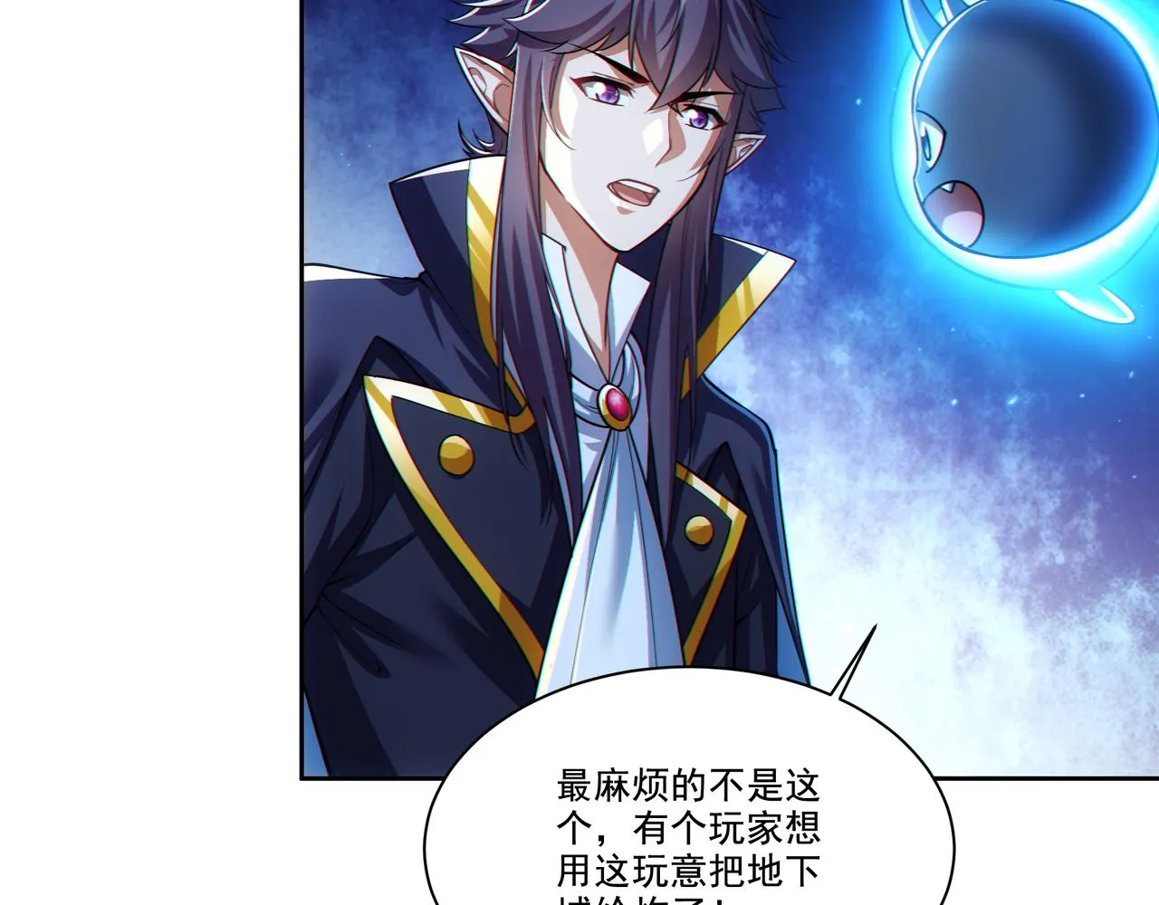 第27章：炸弹计划成功了？125