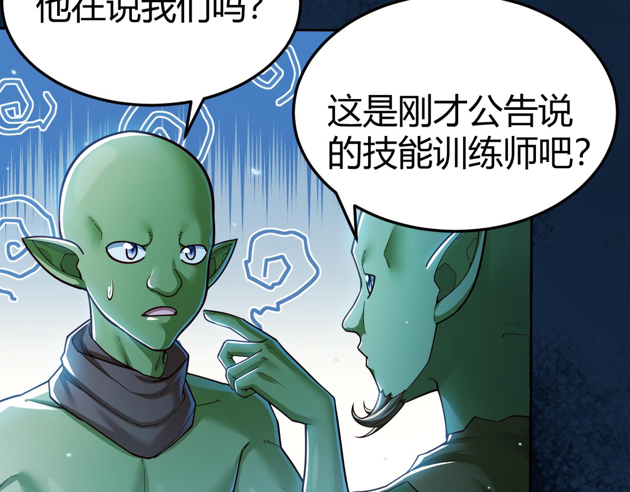 第9话 契约签订14