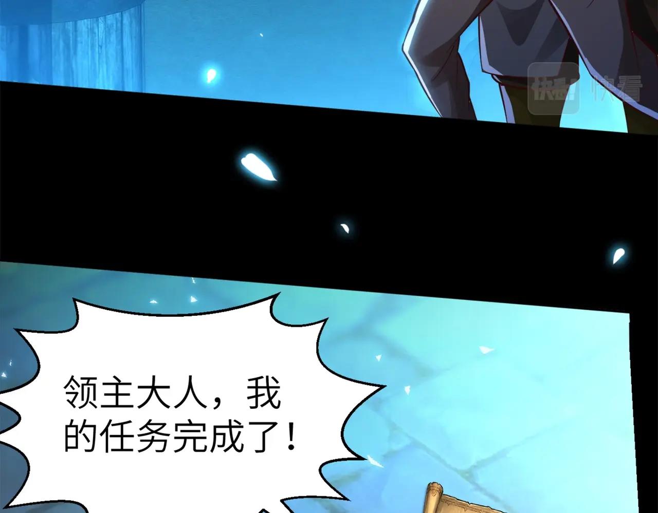 第3话 地下城怪物图鉴32