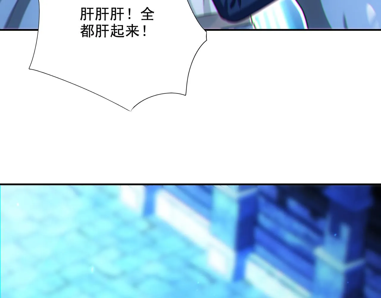 第28章：开启挑战深渊魔王的主线任务132