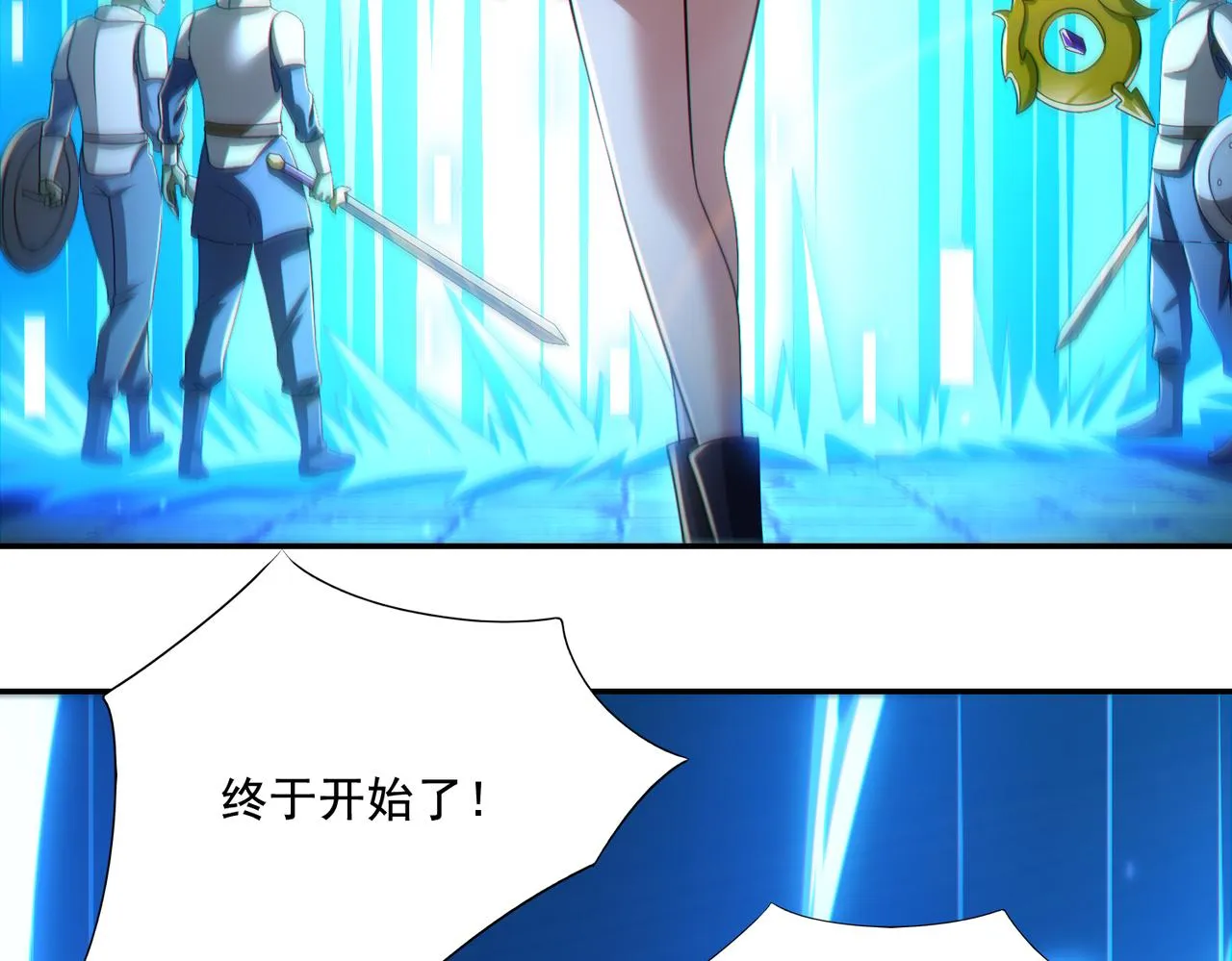 第28章：开启挑战深渊魔王的主线任务152