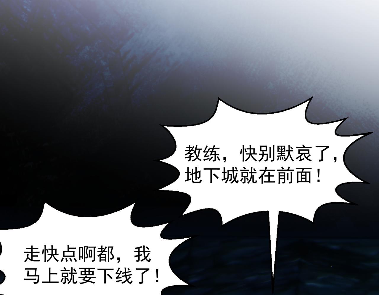 第11话 “顺利”归来82