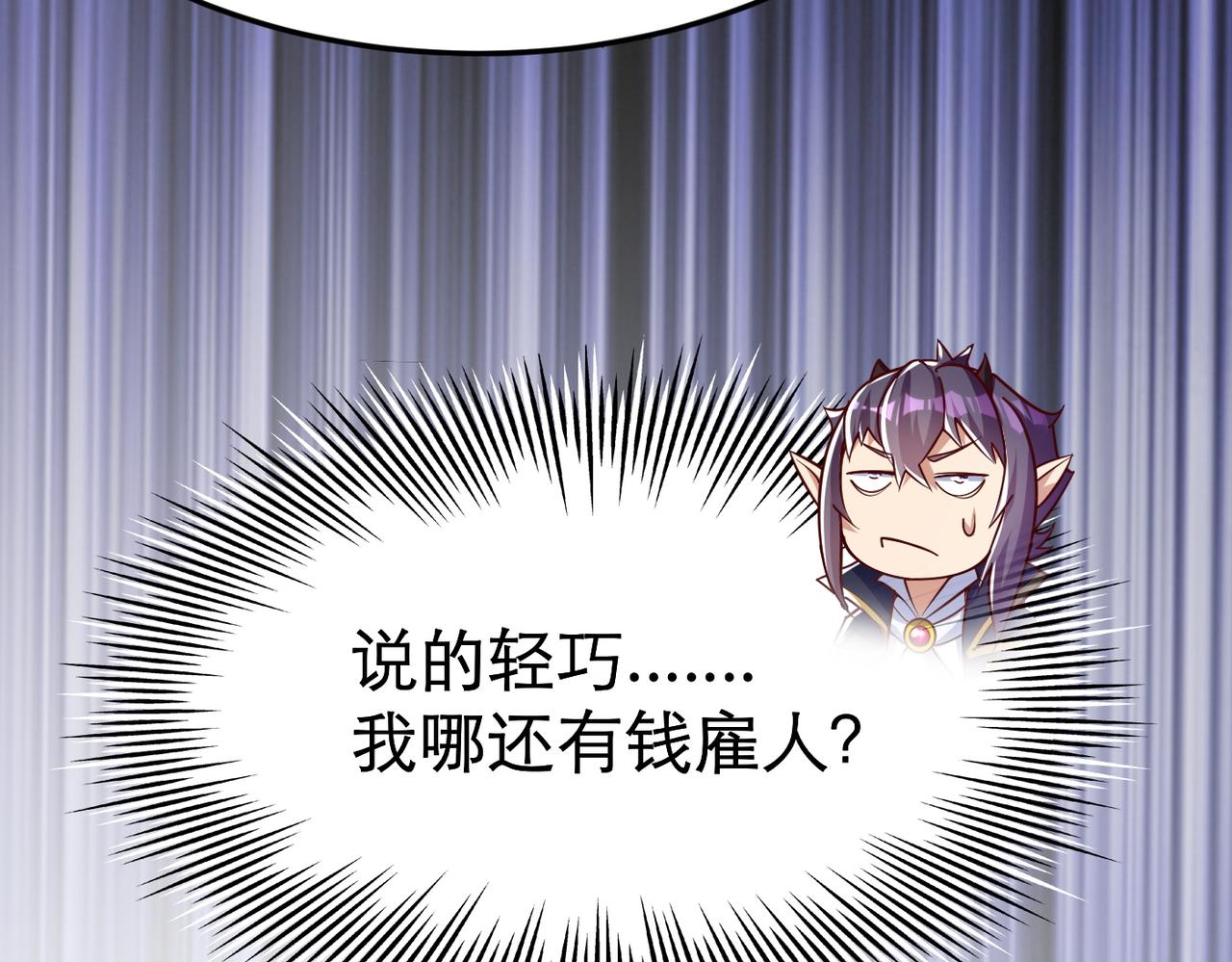第4话 游戏基础介绍91