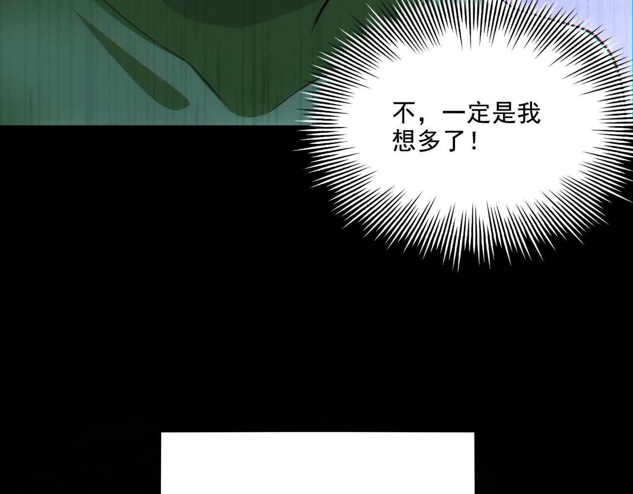 第29章：这就是资本家的深谋远虑吗？48