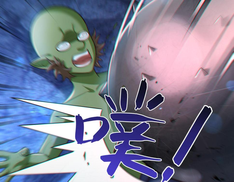 第21章：征服女妖，从我做起！106