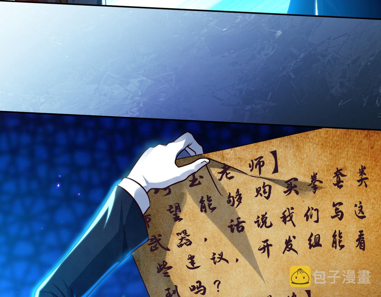 第4话 游戏基础介绍96