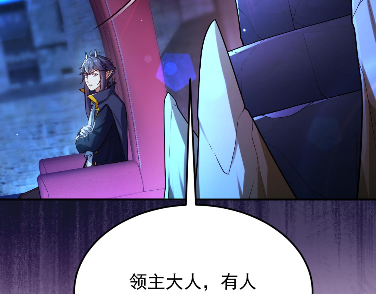 第13话 铁打的辛巴119