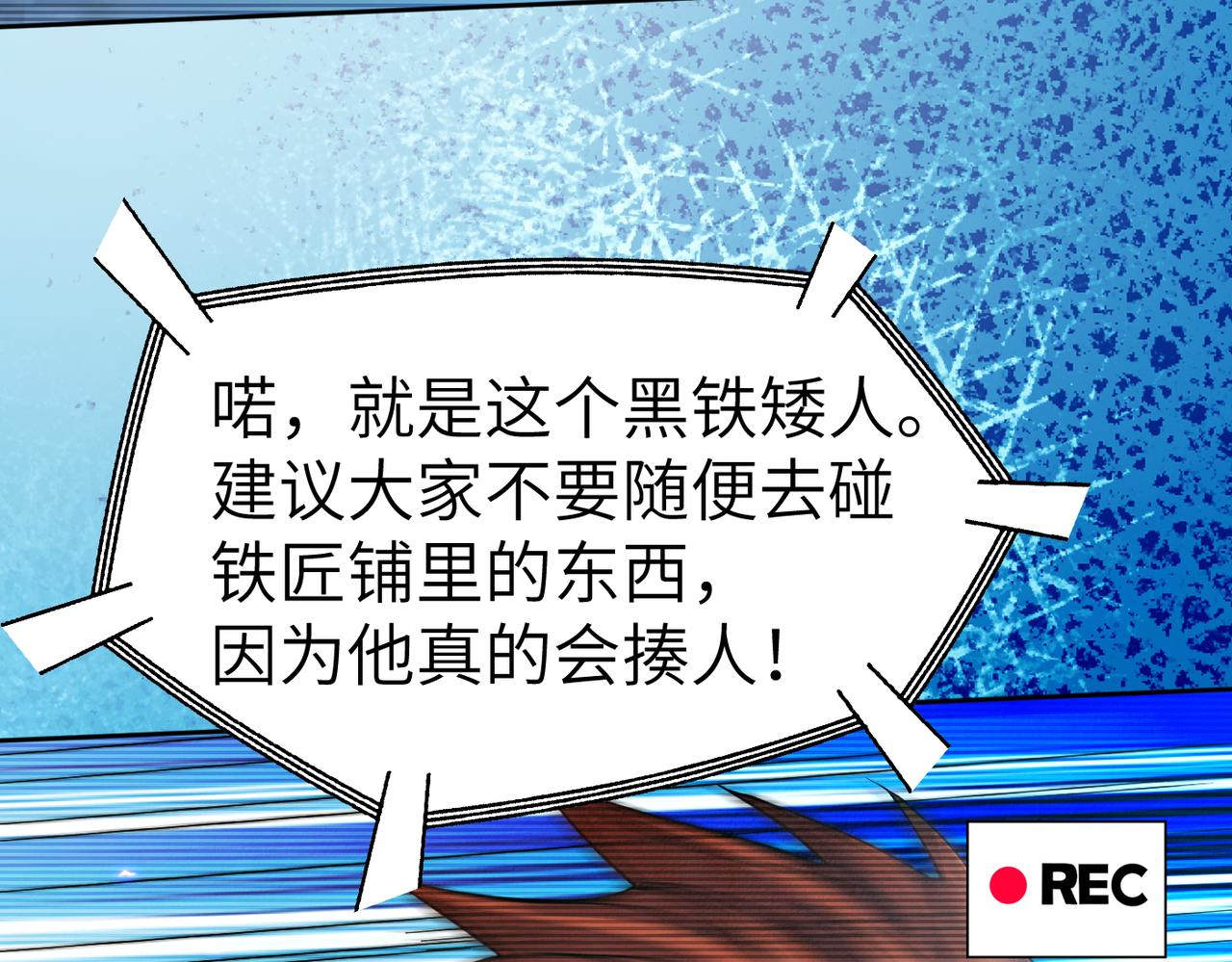第4话 游戏基础介绍14