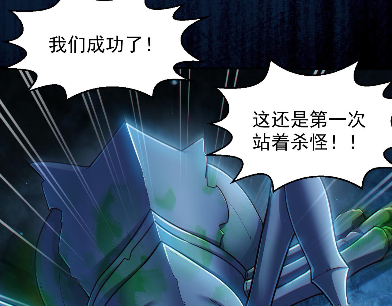 第11话 “顺利”归来35
