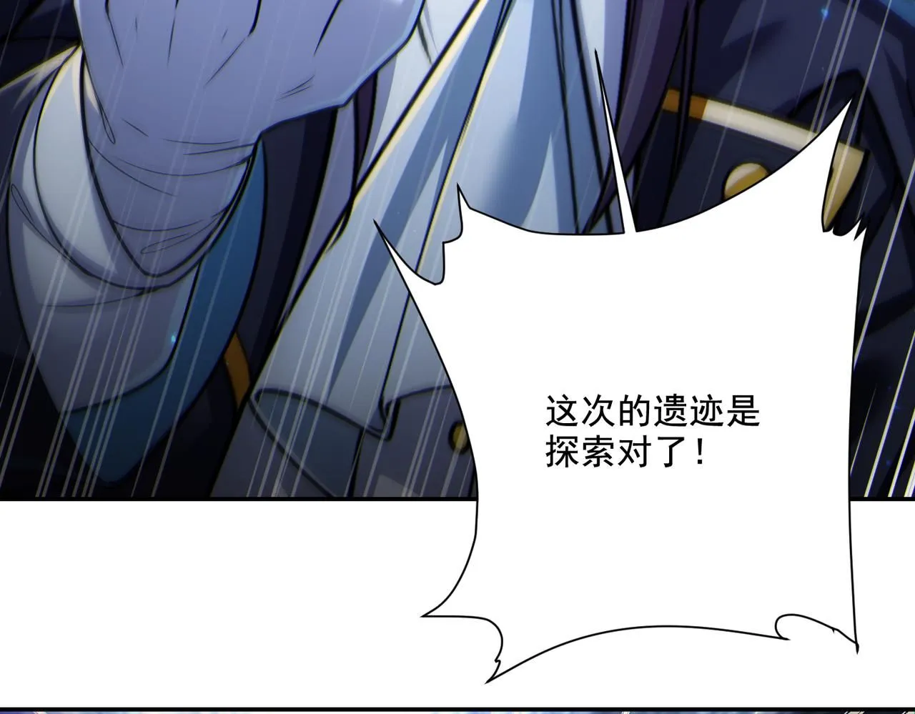 第29章：这就是资本家的深谋远虑吗？89