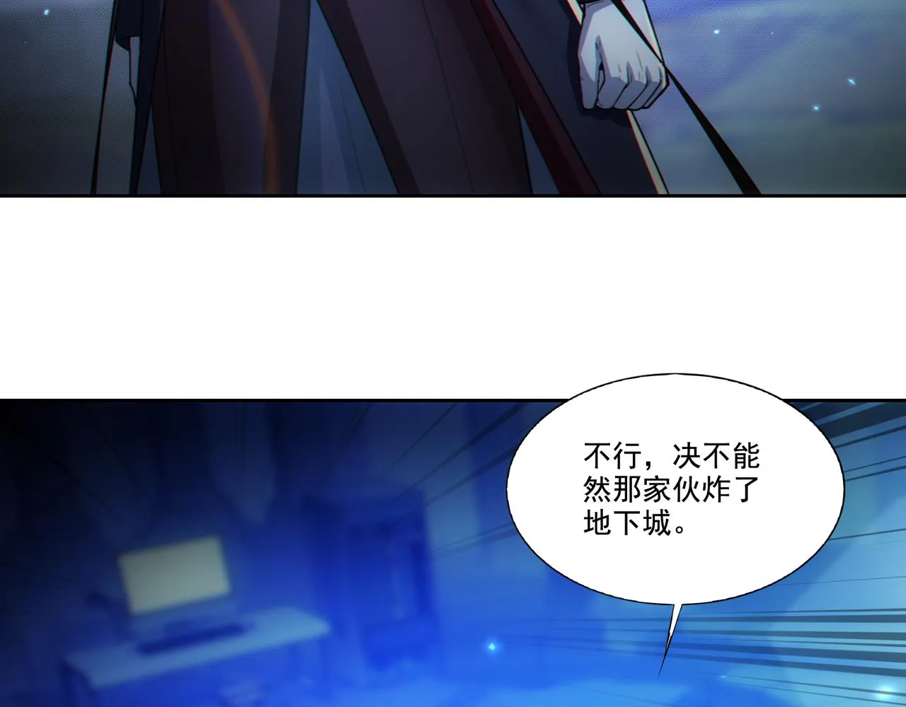 第27章：炸弹计划成功了？128