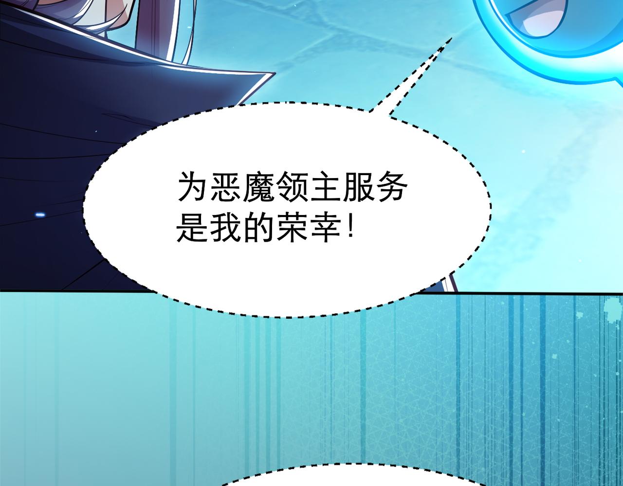 第5话 首次开荒93
