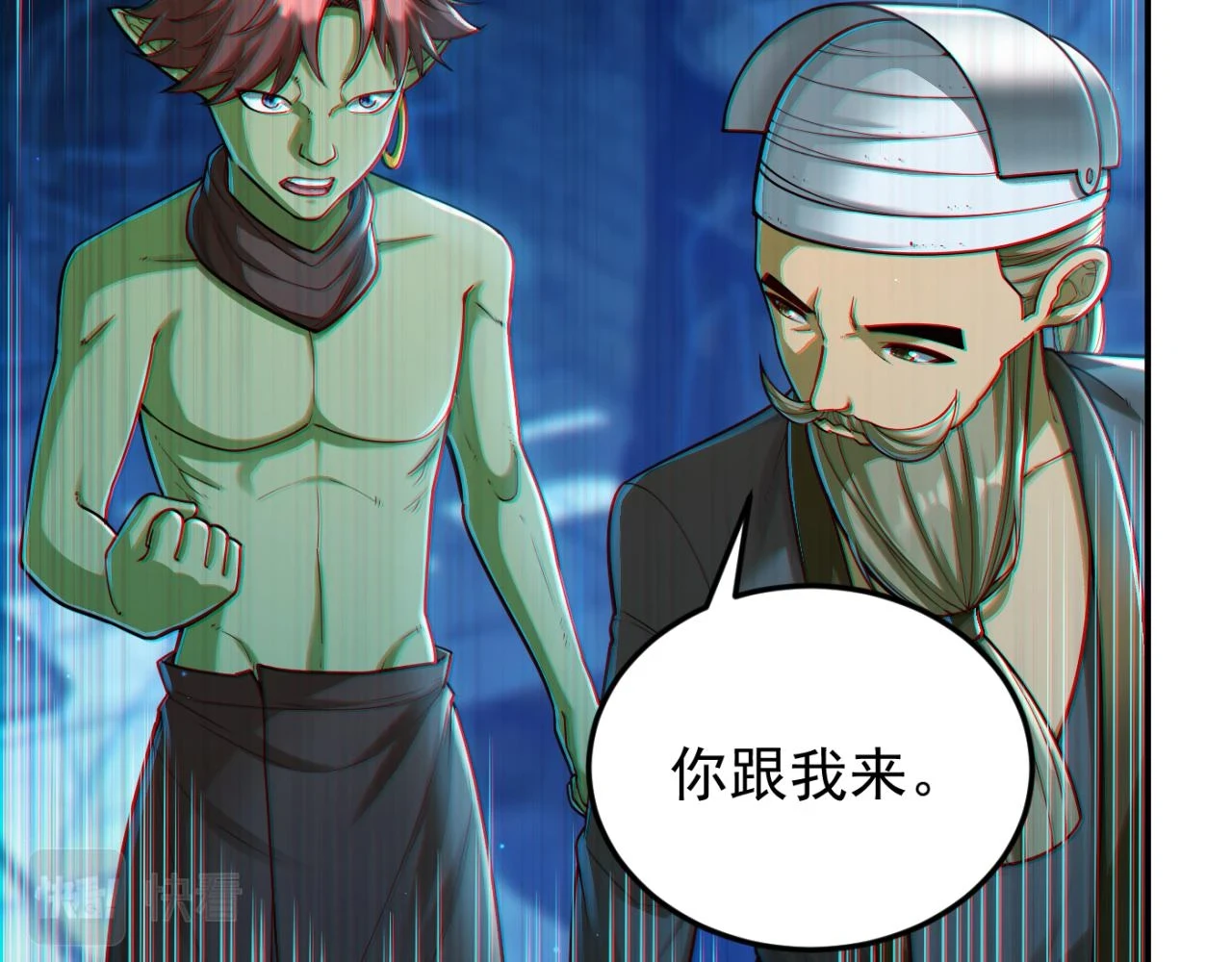 第15话 装备强化10