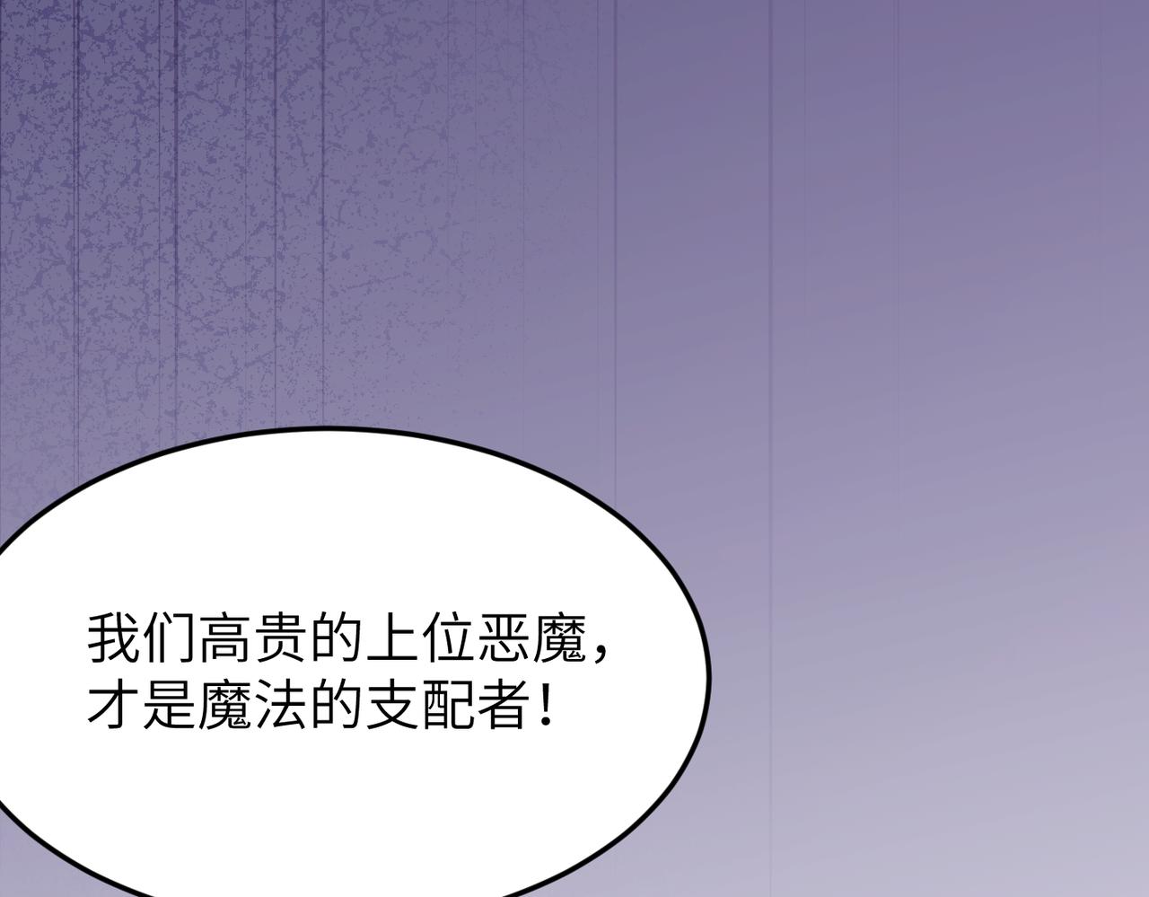 第12话 挖到宝啦？！10