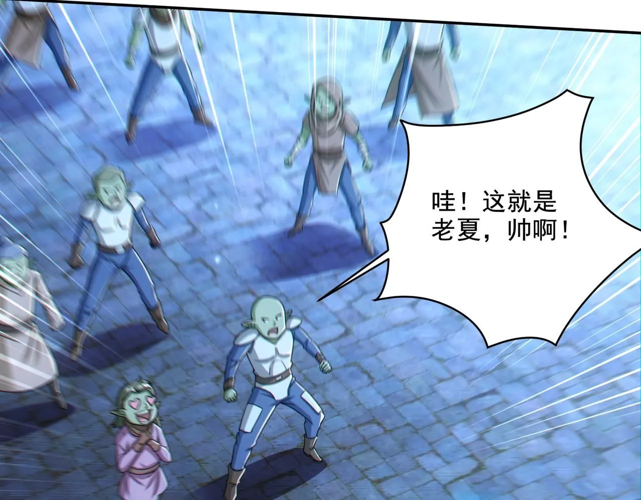 第30章： 新的风暴即将来临！52