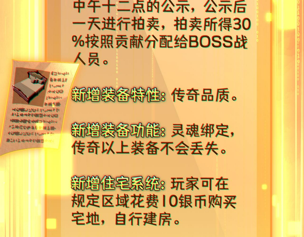第22章：你这个两面派！13