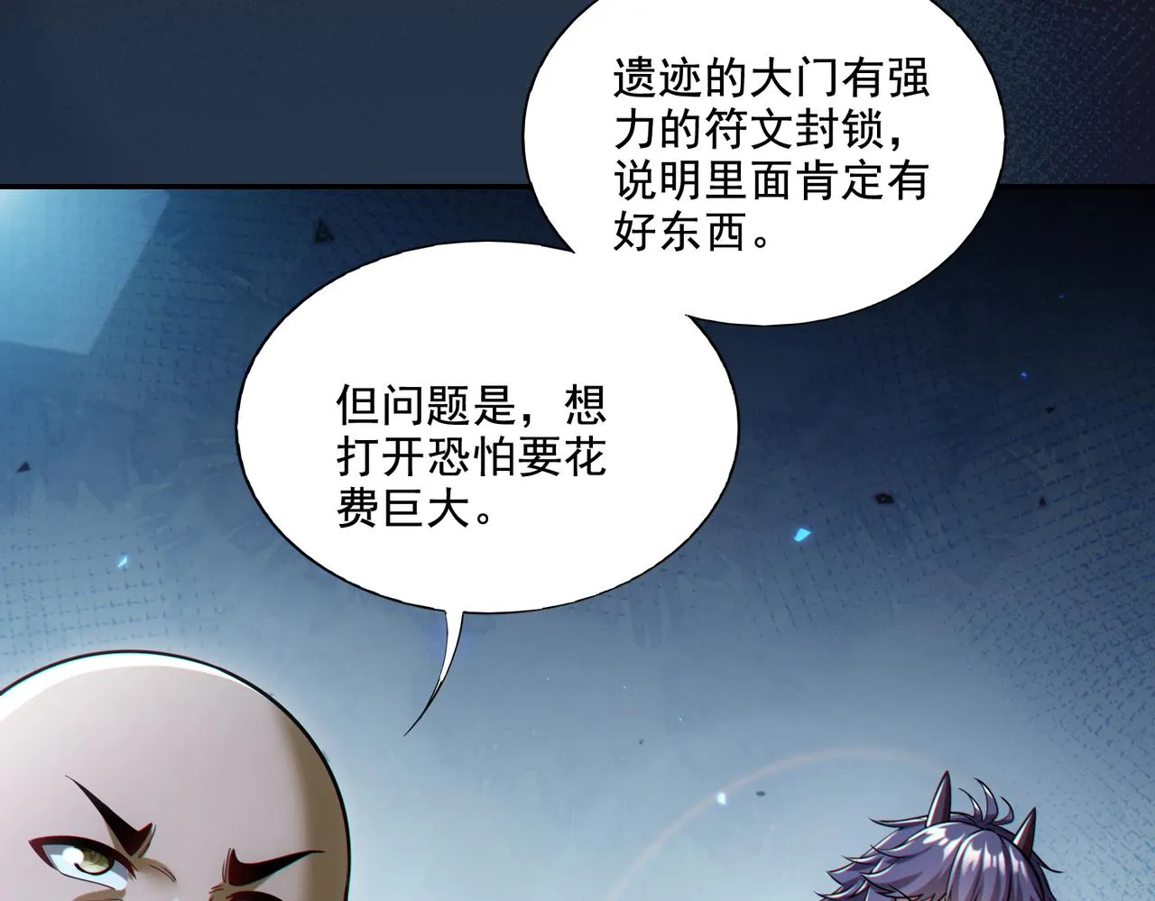第28章：开启挑战深渊魔王的主线任务86