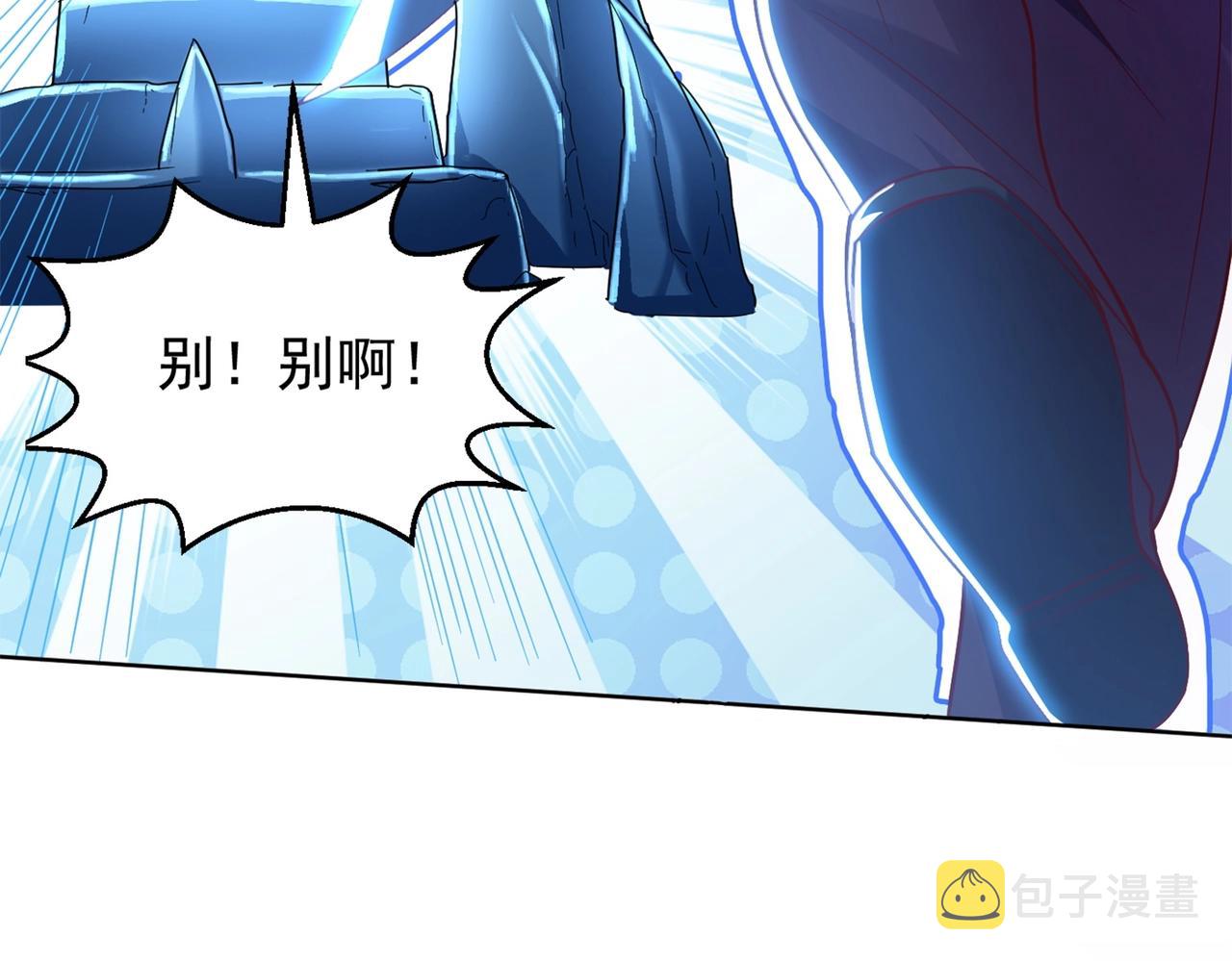 第1话 首测玩家和永恒国度和布鲁100