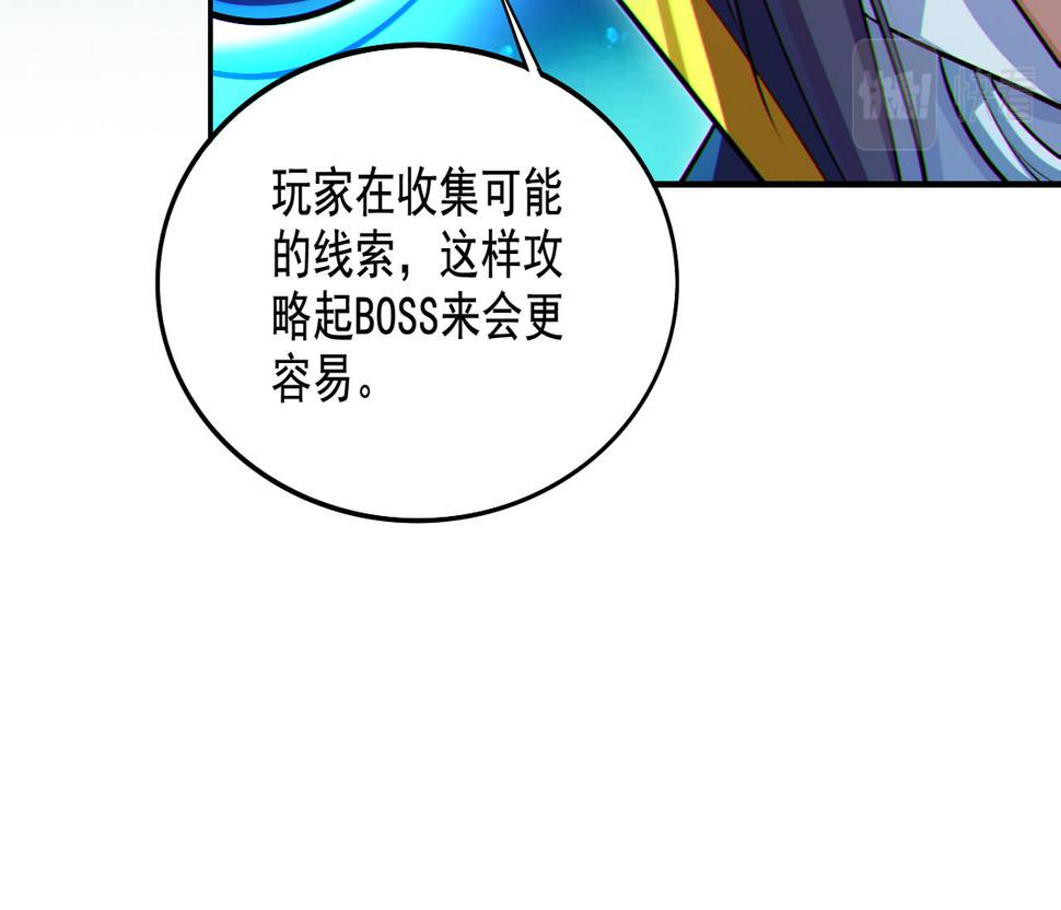 第20话 开荒女妖部落51