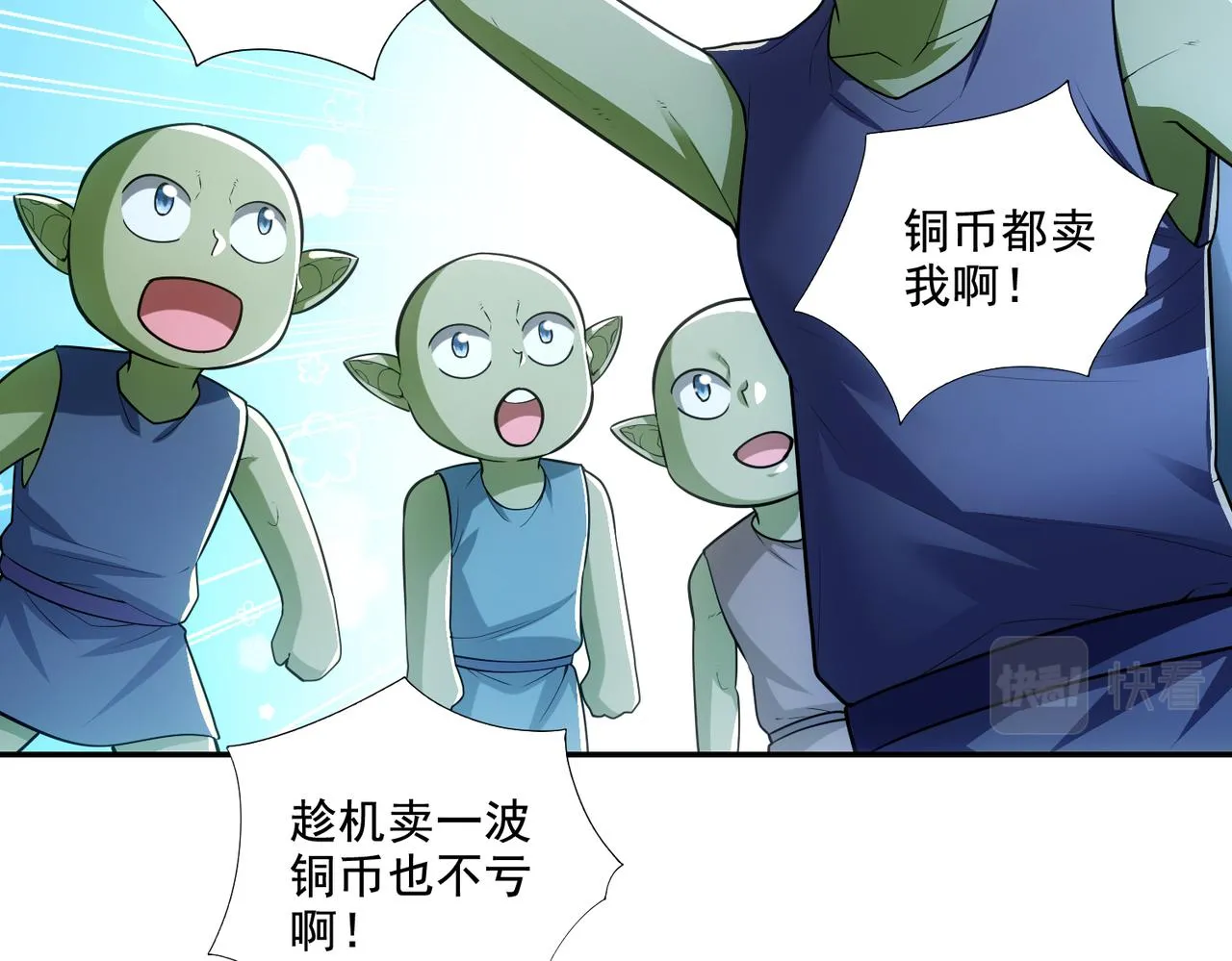 第24章：做戏做全套15