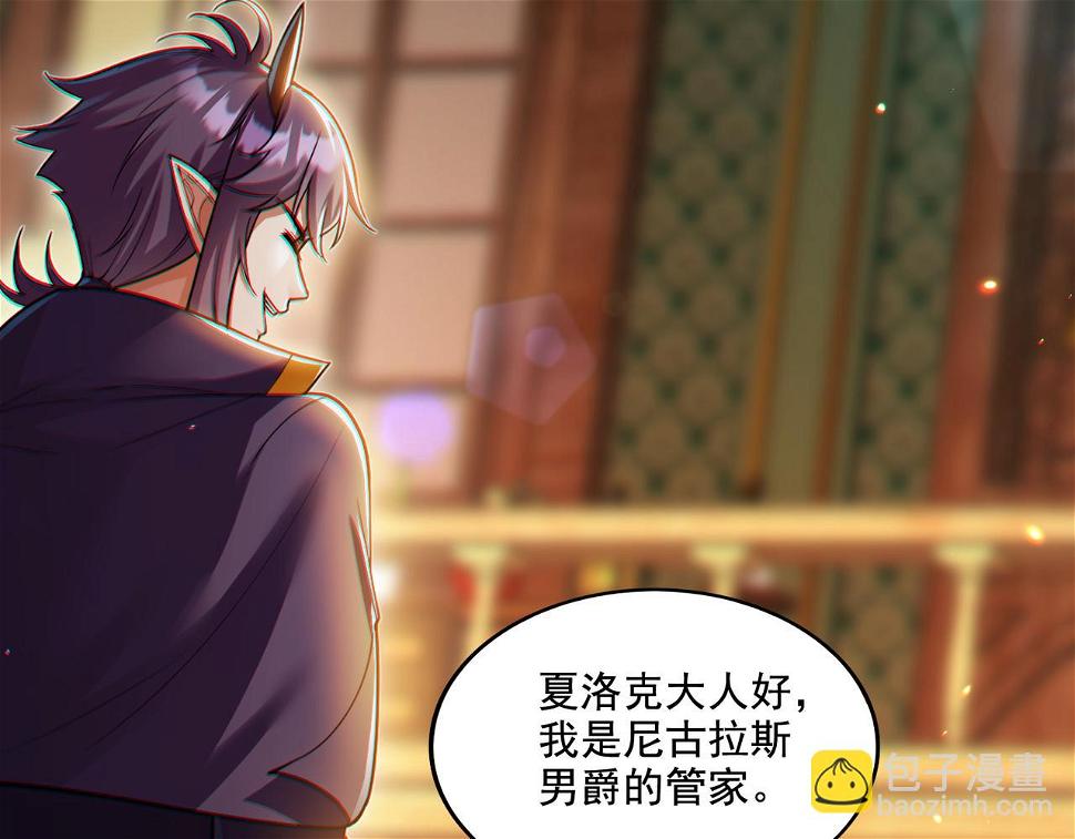 第19话 别作死啊！55