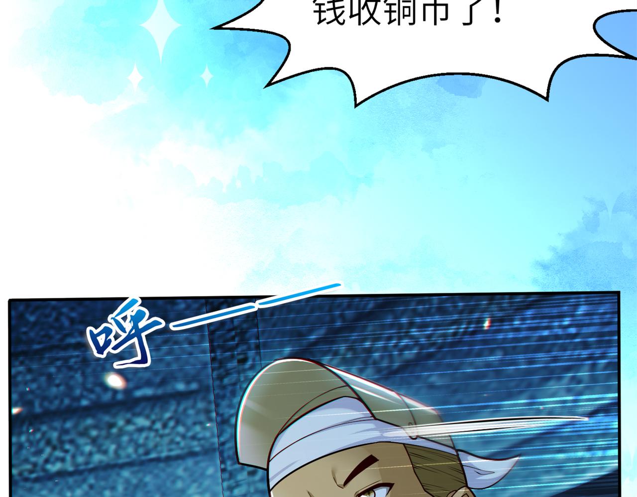 第5话 首次开荒117