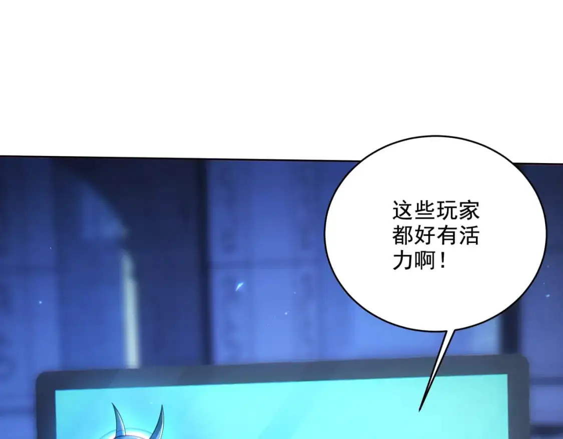 第30章完结篇： 新的风暴即将来临！9