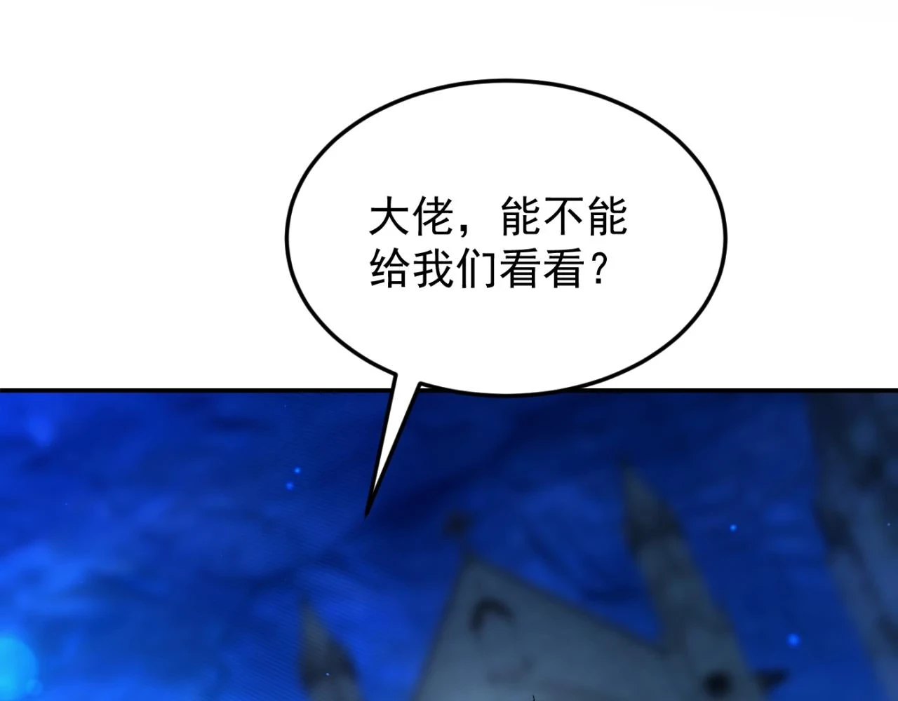 第15话 装备强化61