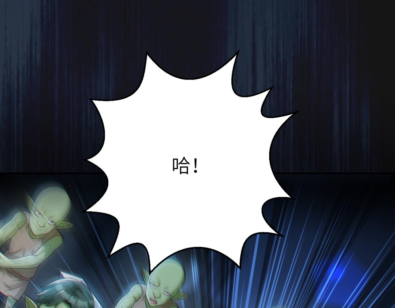 第12话 挖到宝啦？！63