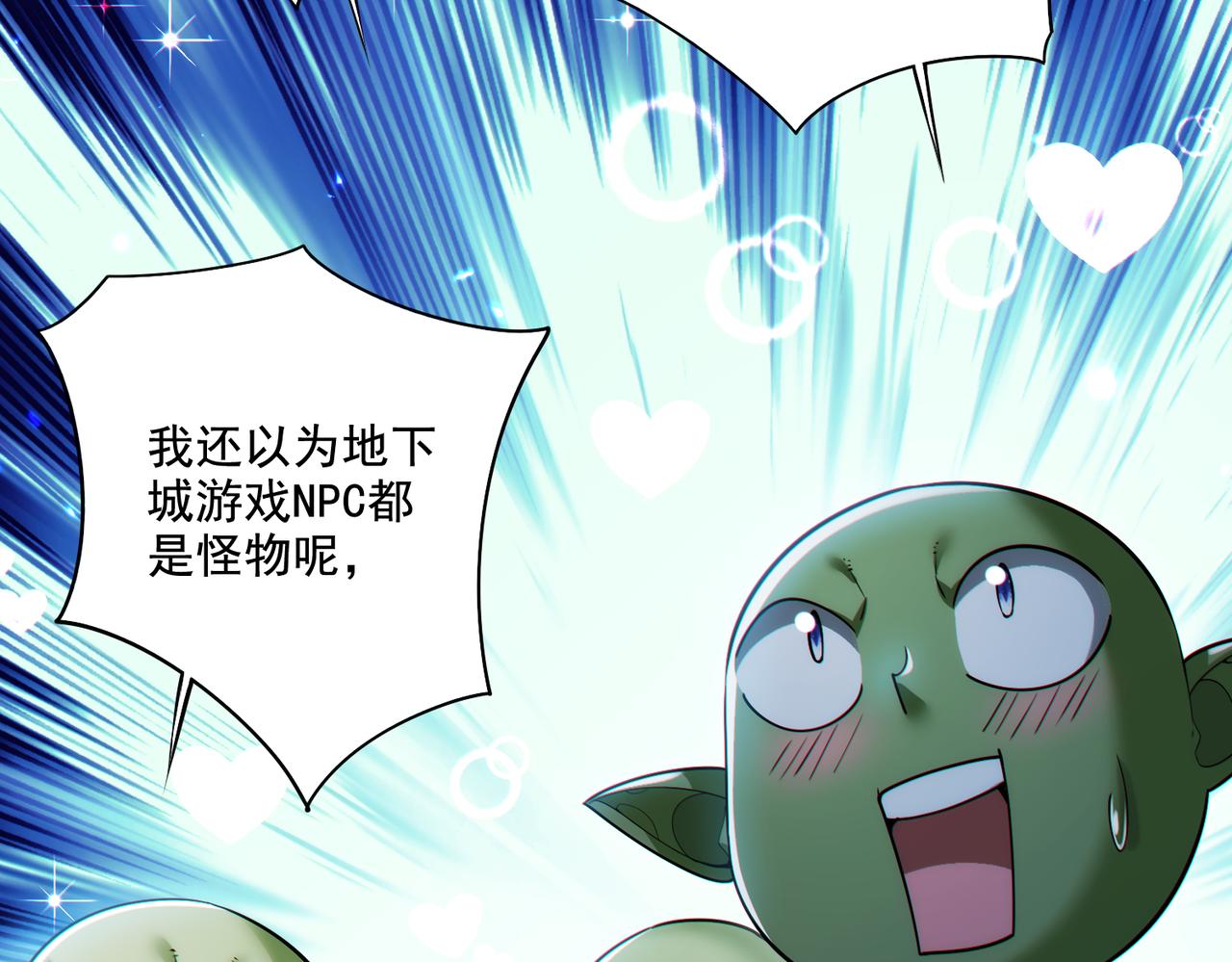 第22章：你这个两面派！31