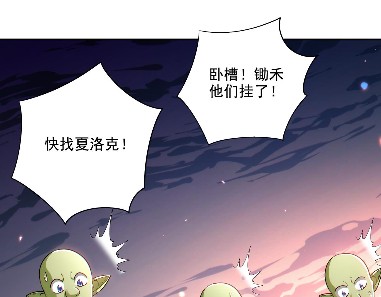 第22章：你这个两面派！79