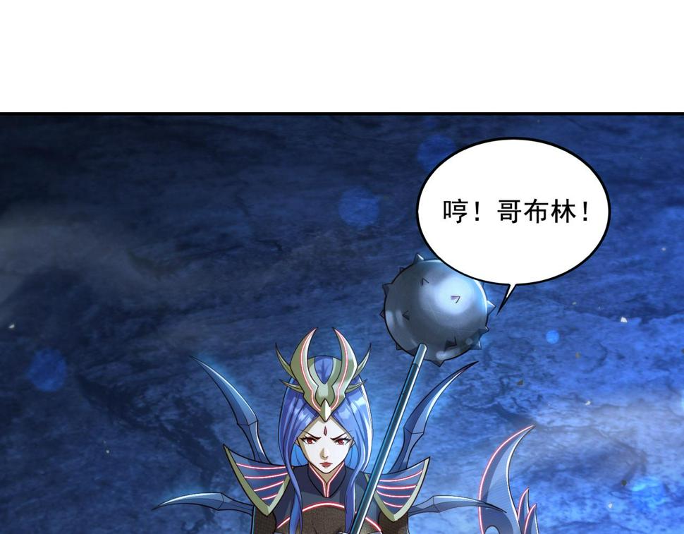 第21章：征服女妖，从我做起！57