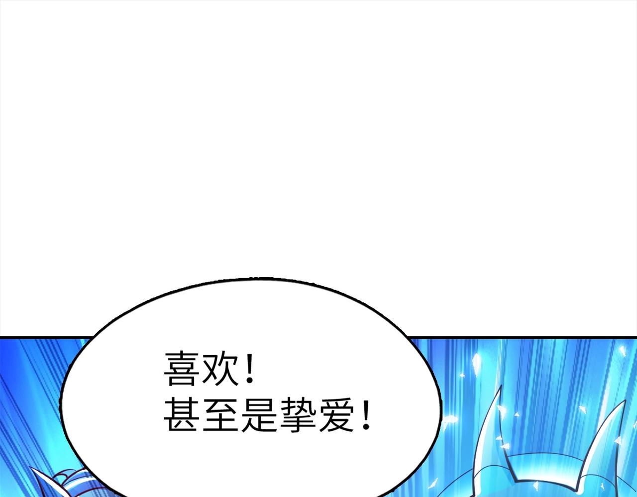 第2话 第一批首测玩家79
