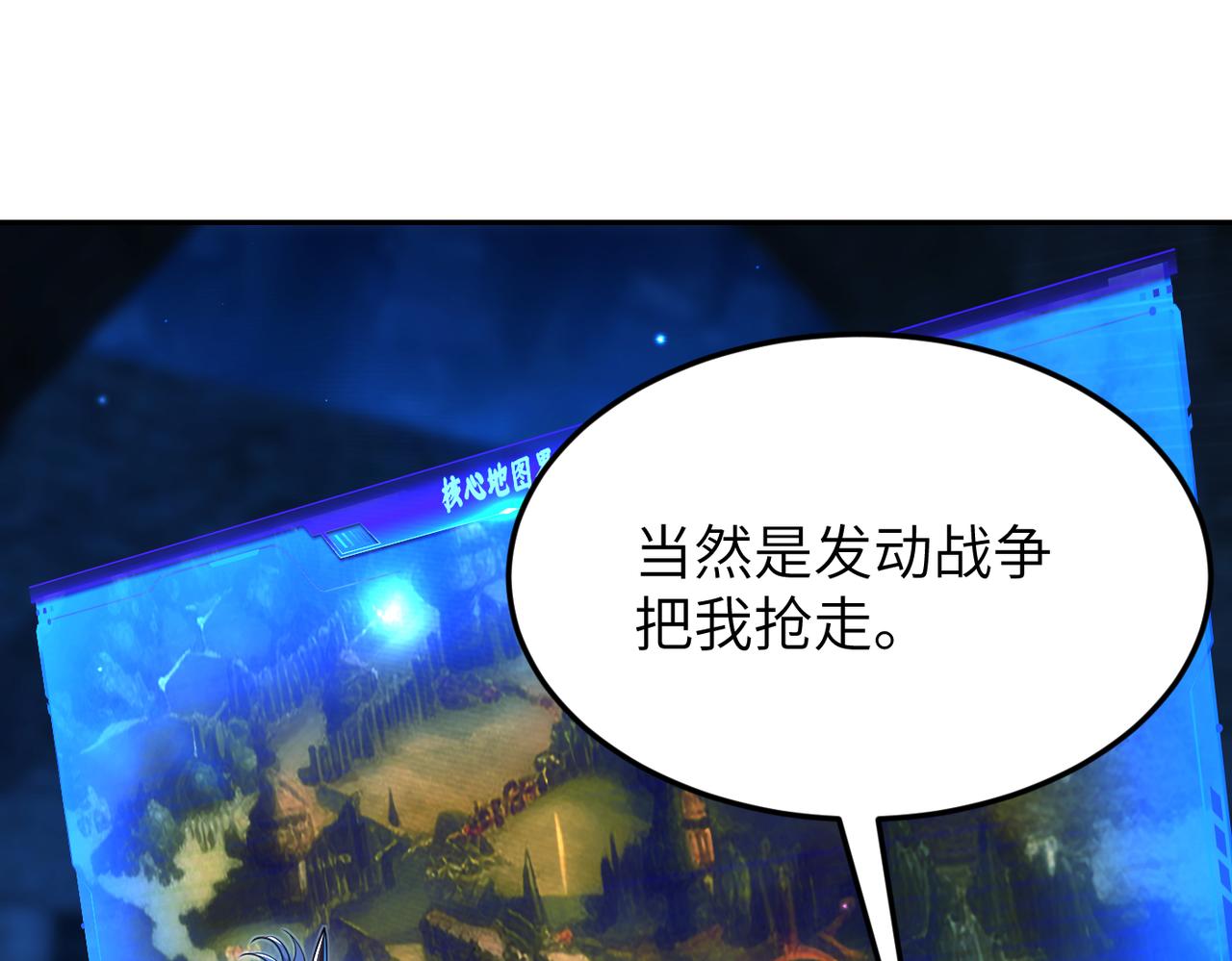 第12话 挖到宝啦？！42