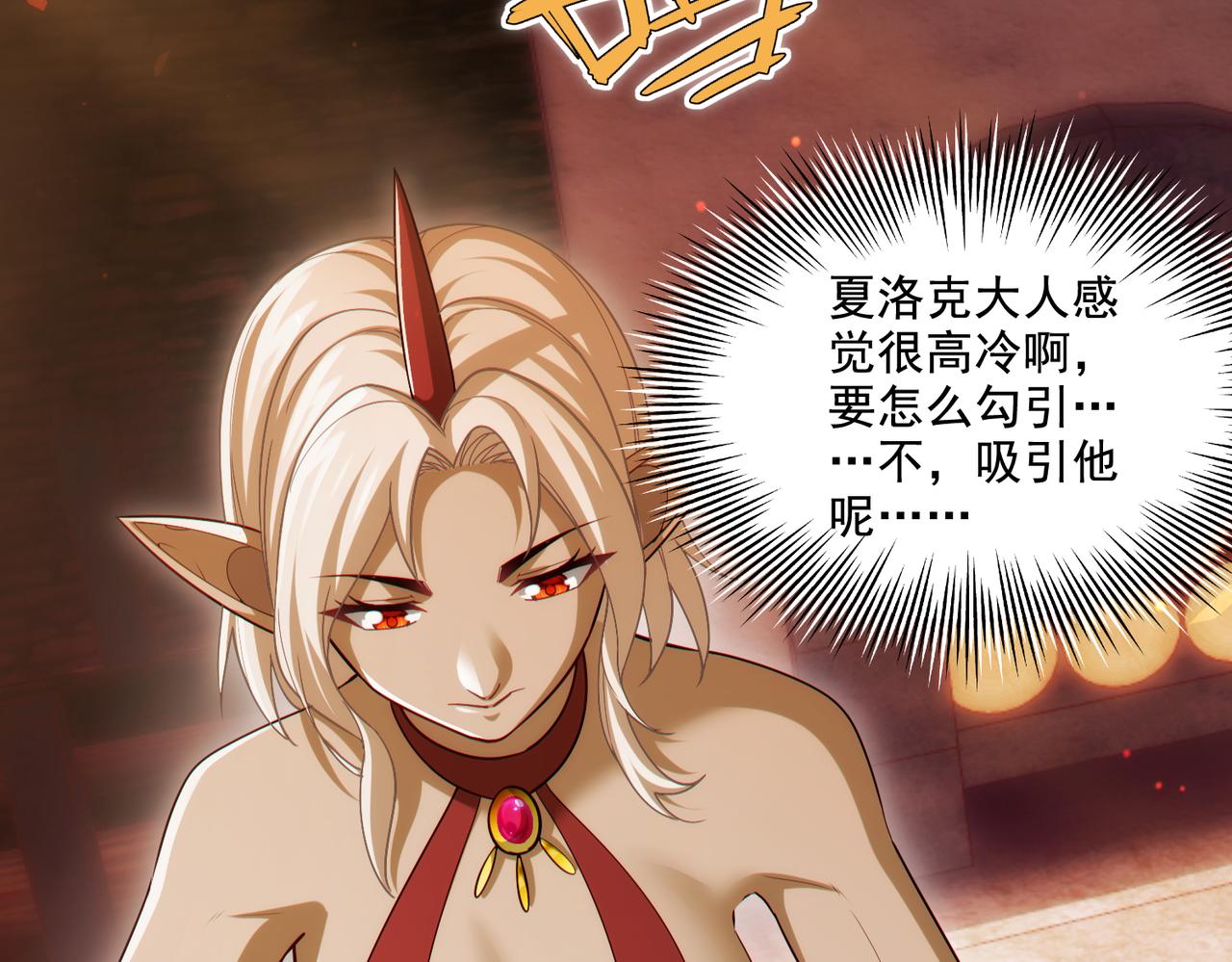 第22章：你这个两面派！60