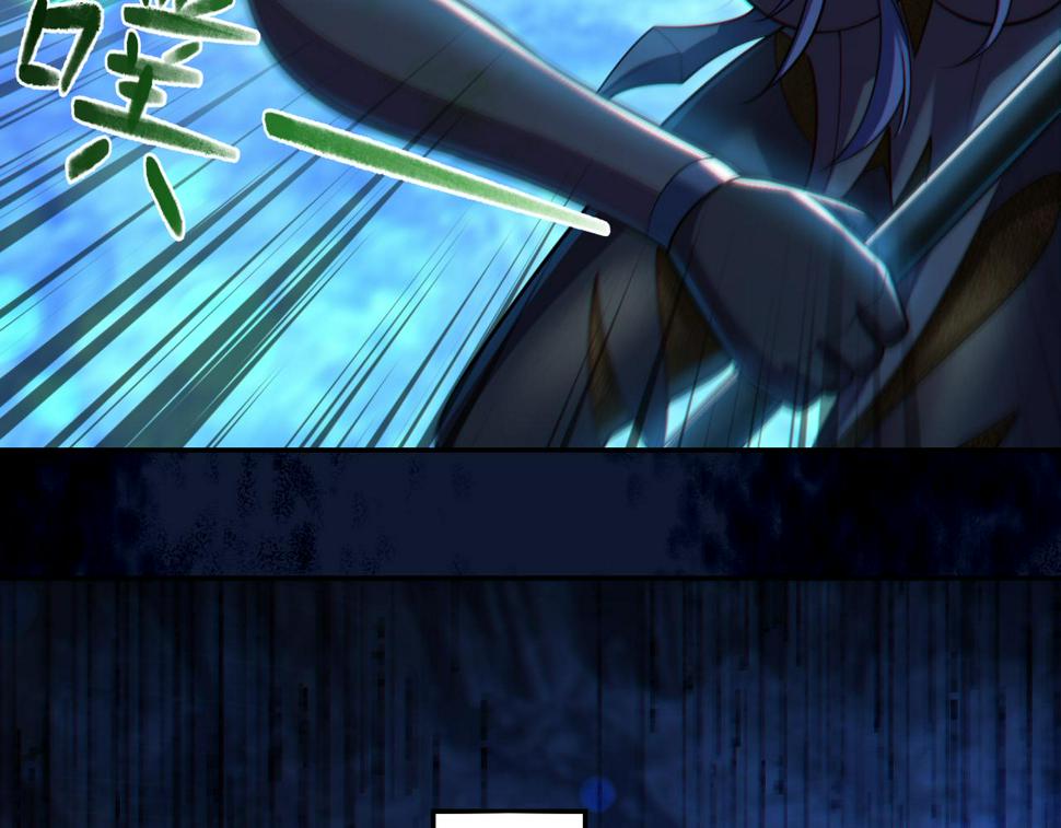 第21章：征服女妖，从我做起！110