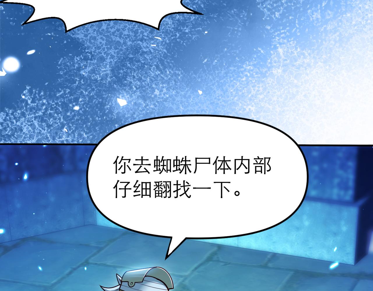 第5话 首次开荒125