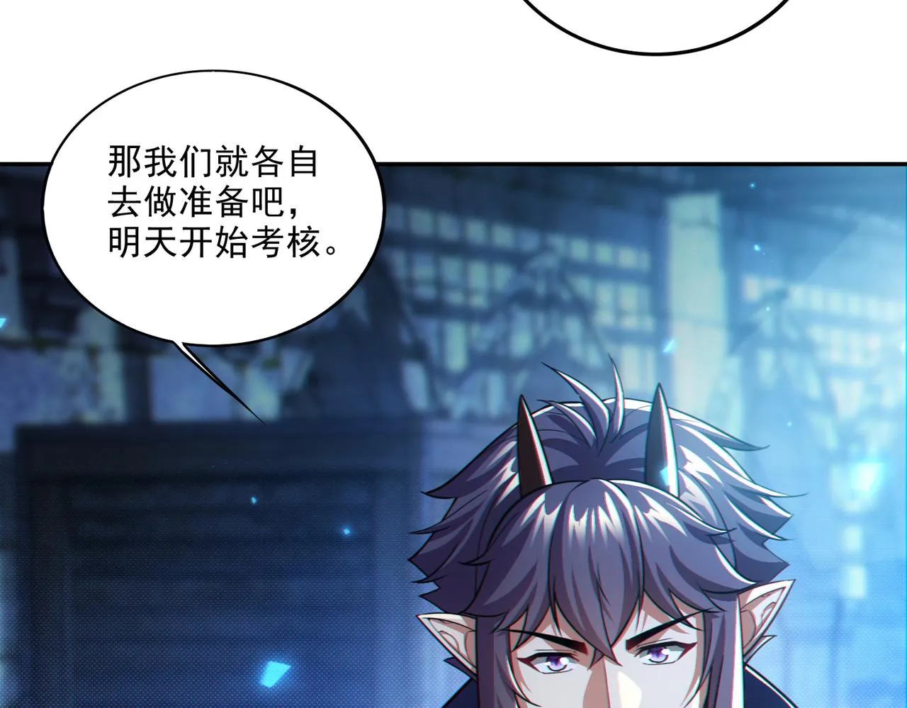 第25章：你们人类现在玩的这么野吗？！117