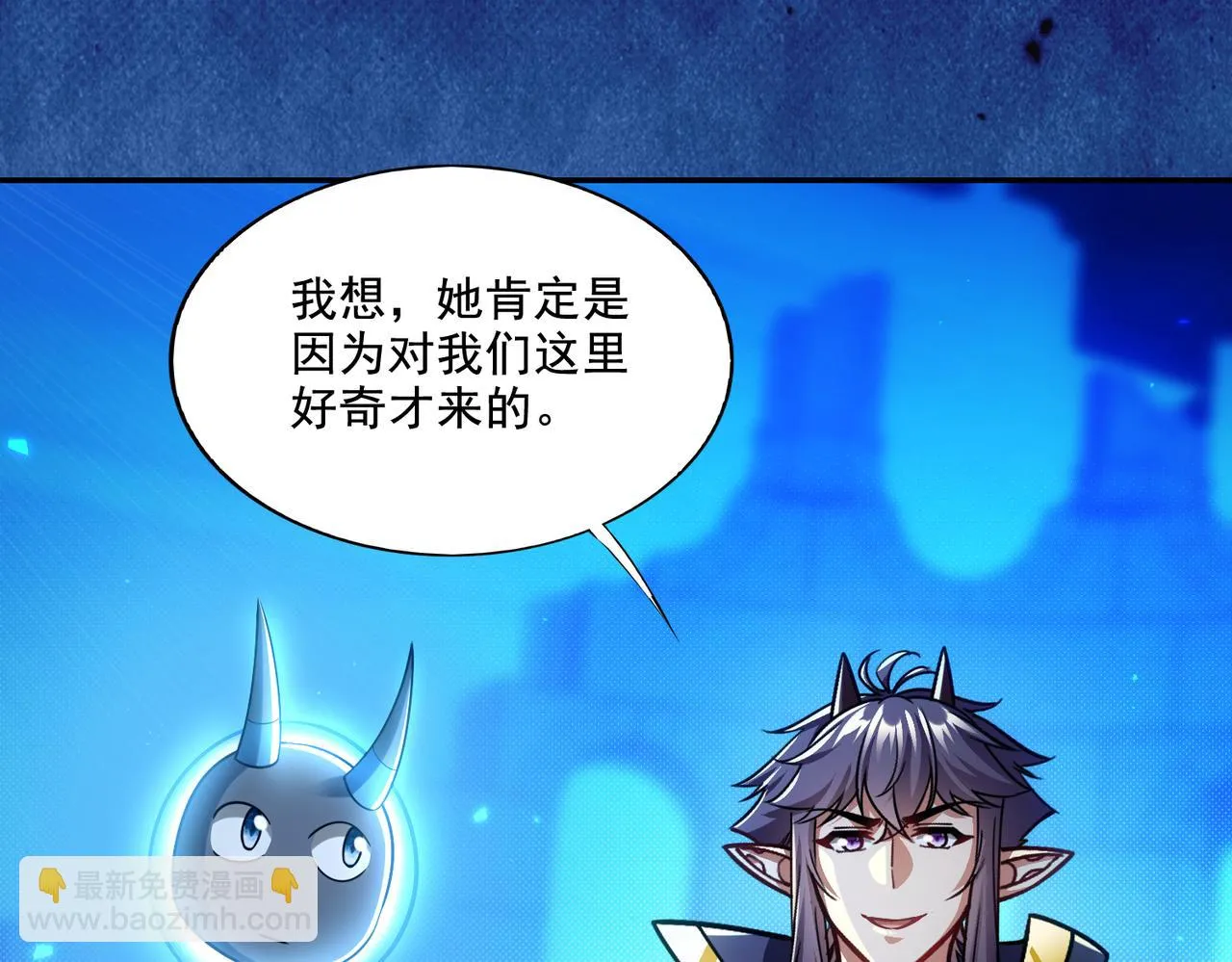 第28章：开启挑战深渊魔王的主线任务13