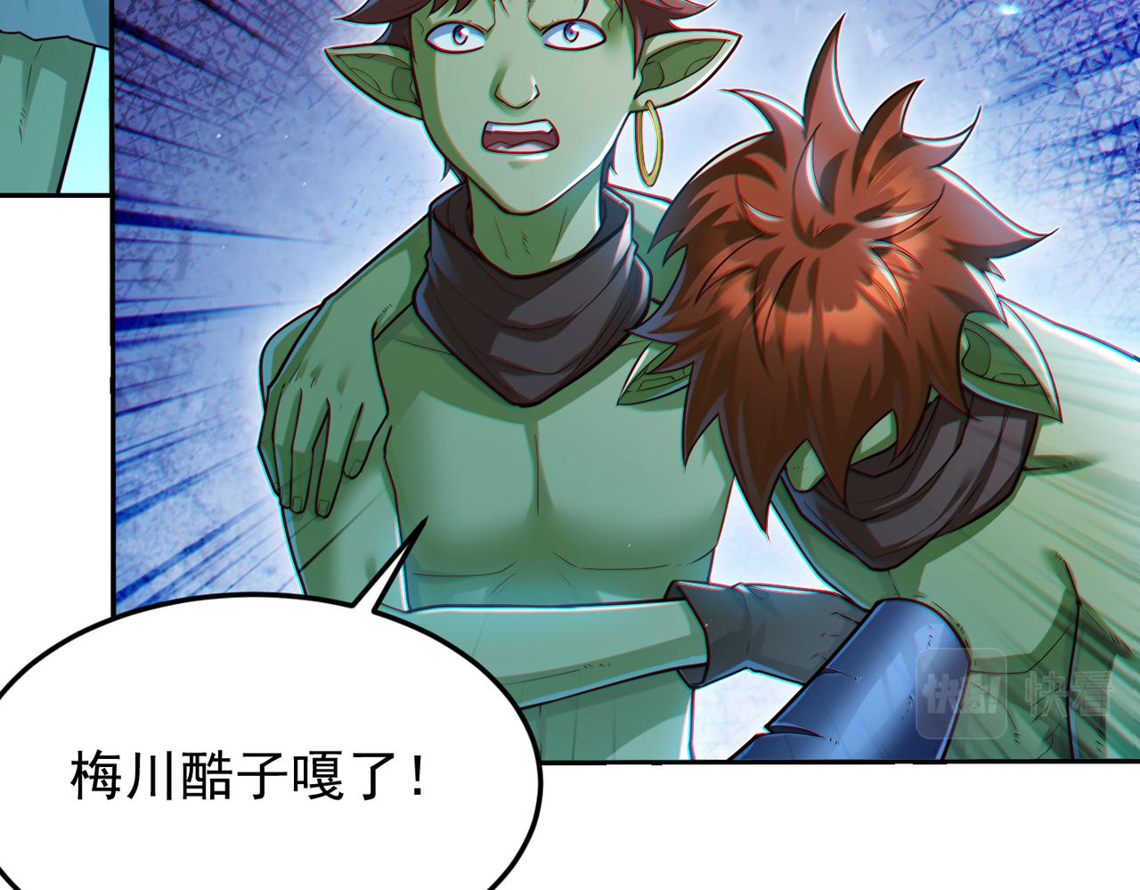第11话 “顺利”归来76