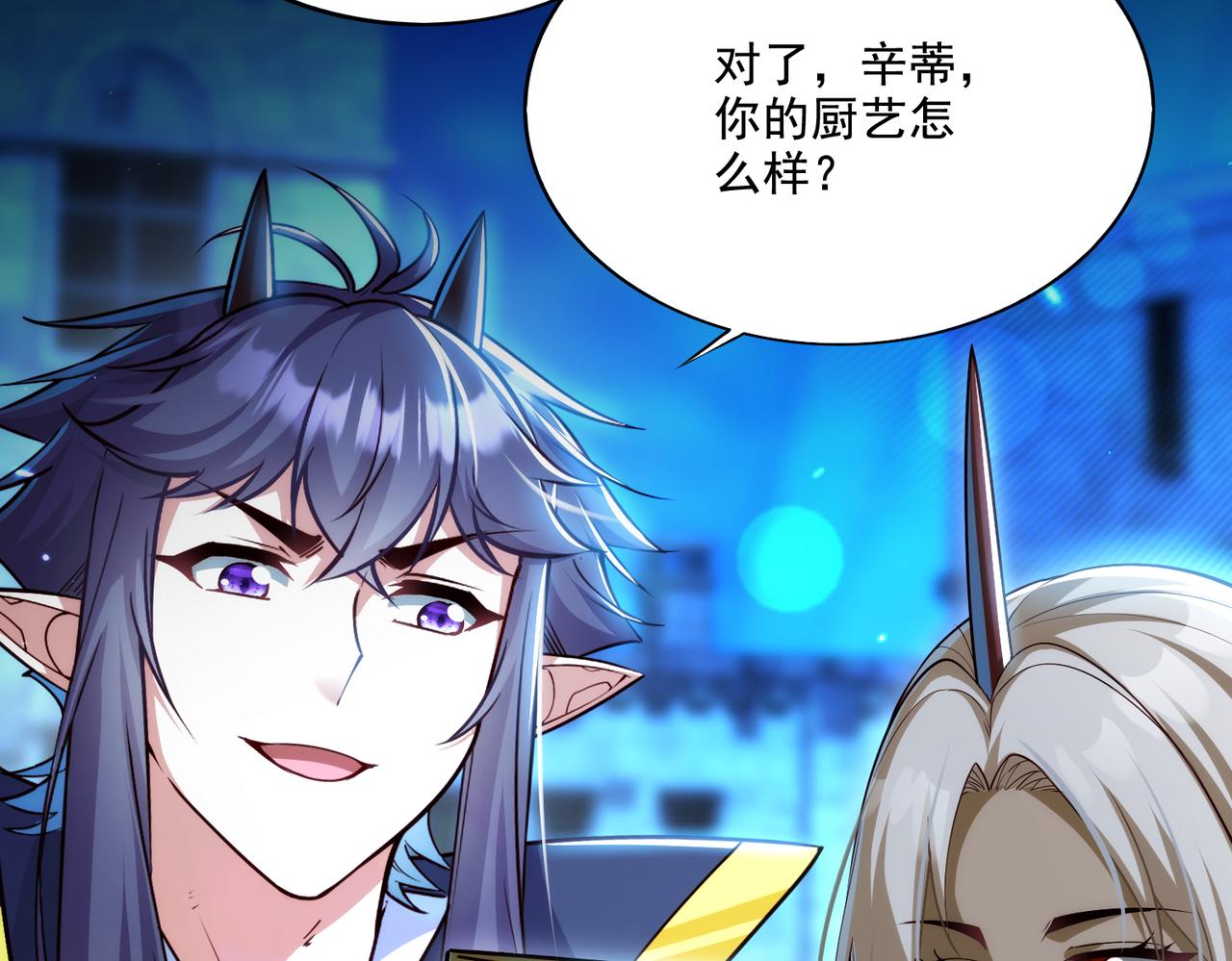 第22章：你这个两面派！39