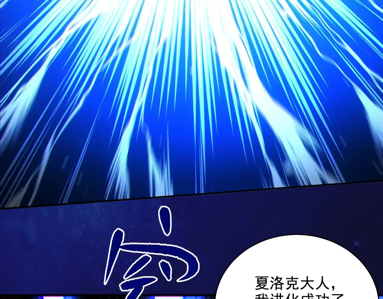第29章：这就是资本家的深谋远虑吗？120