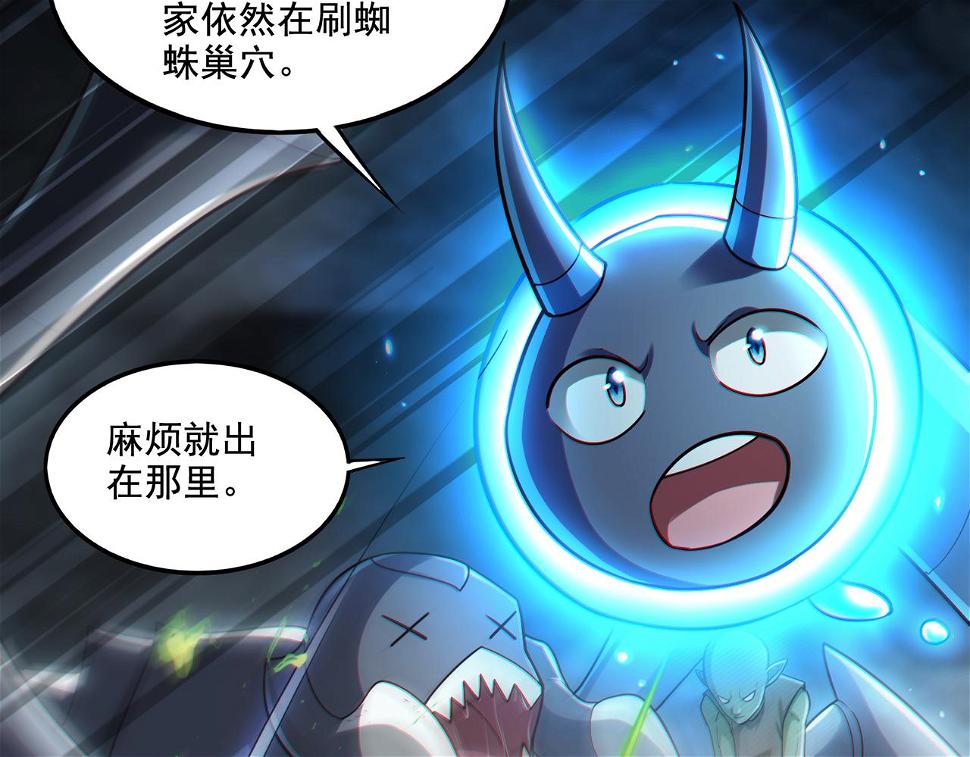 第19话 别作死啊！75