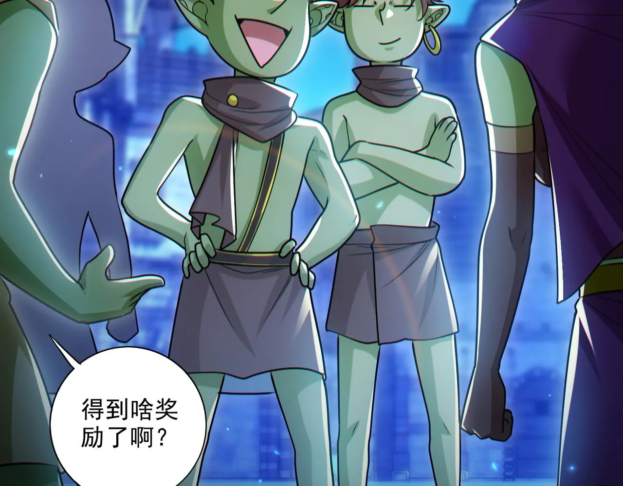 第25章：你们人类现在玩的这么野吗？！147