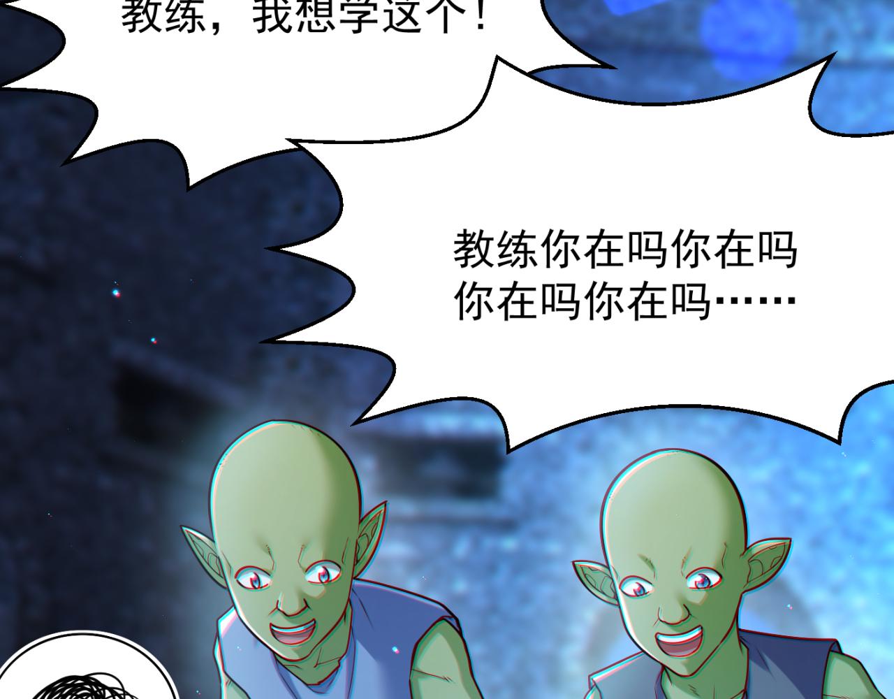 第13话 铁打的辛巴53