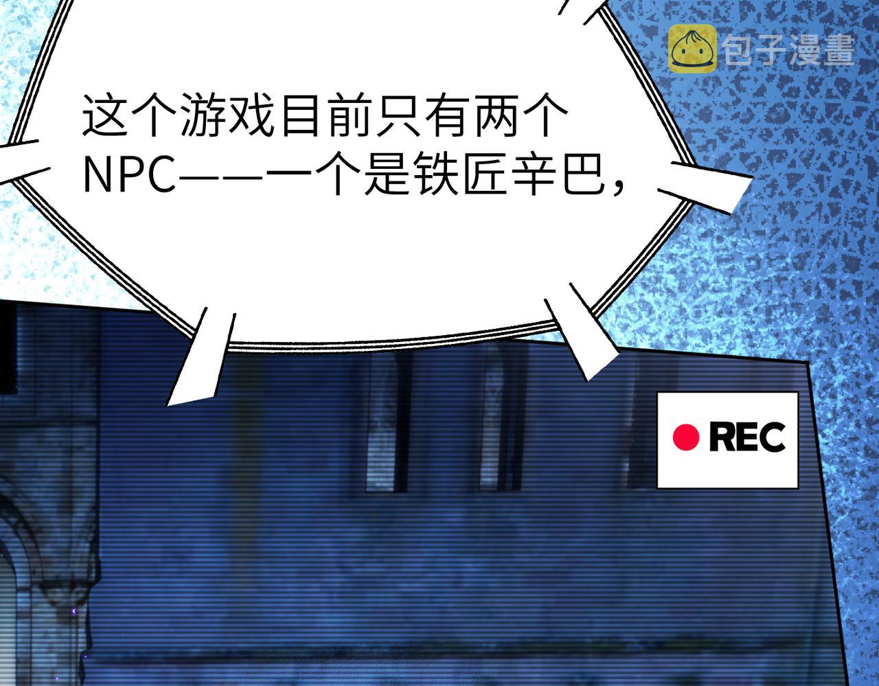 第4话 游戏基础介绍12