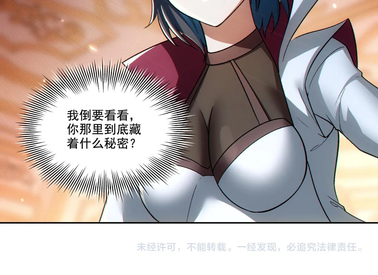 第27章：炸弹计划成功了？137