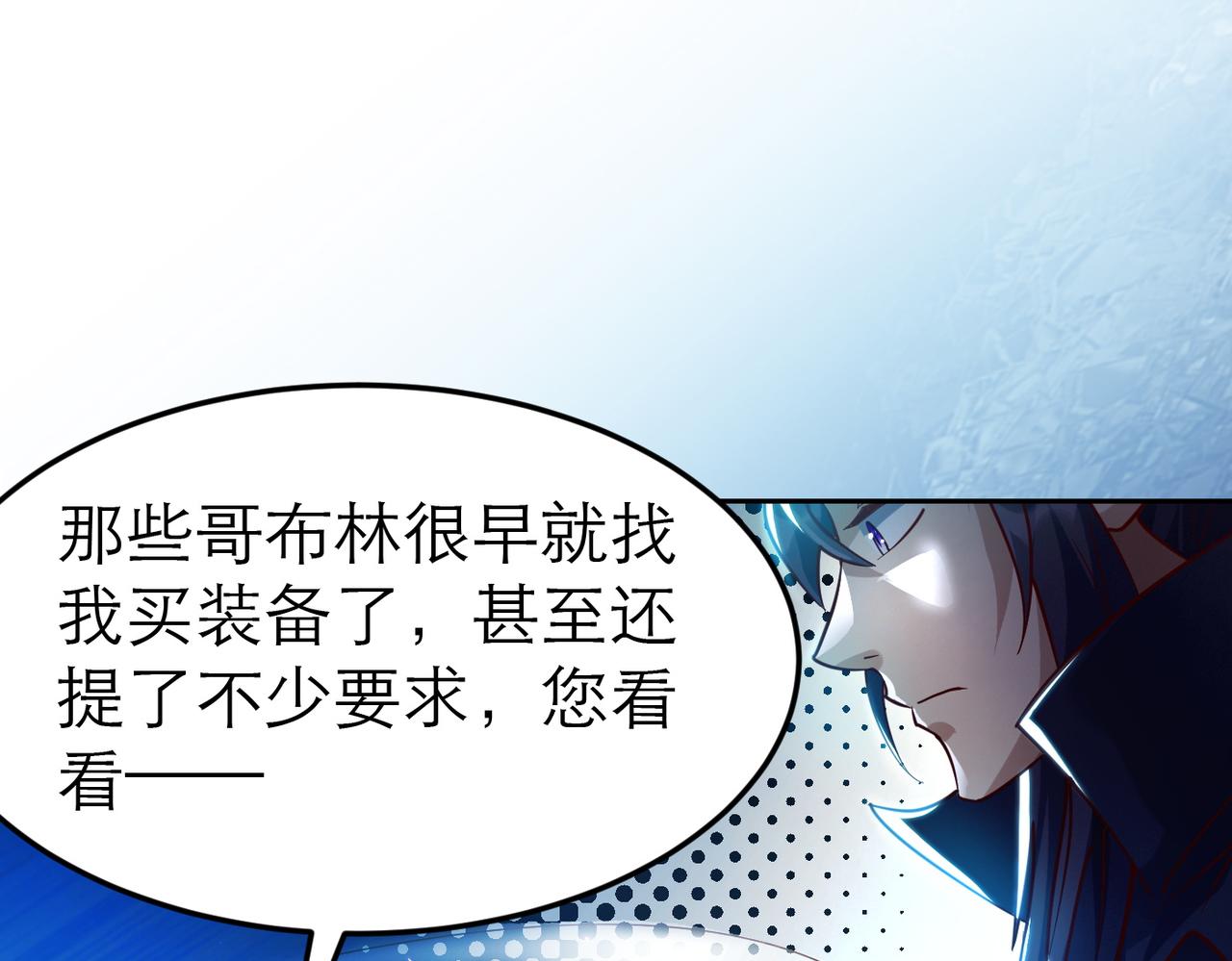 第4话 游戏基础介绍94