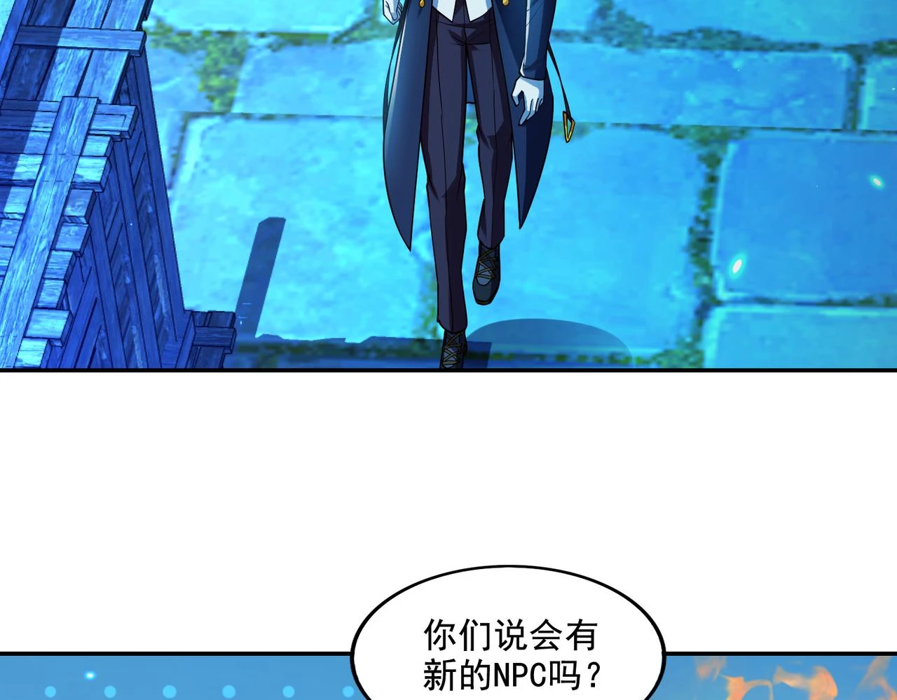 第17话 初来乍到6