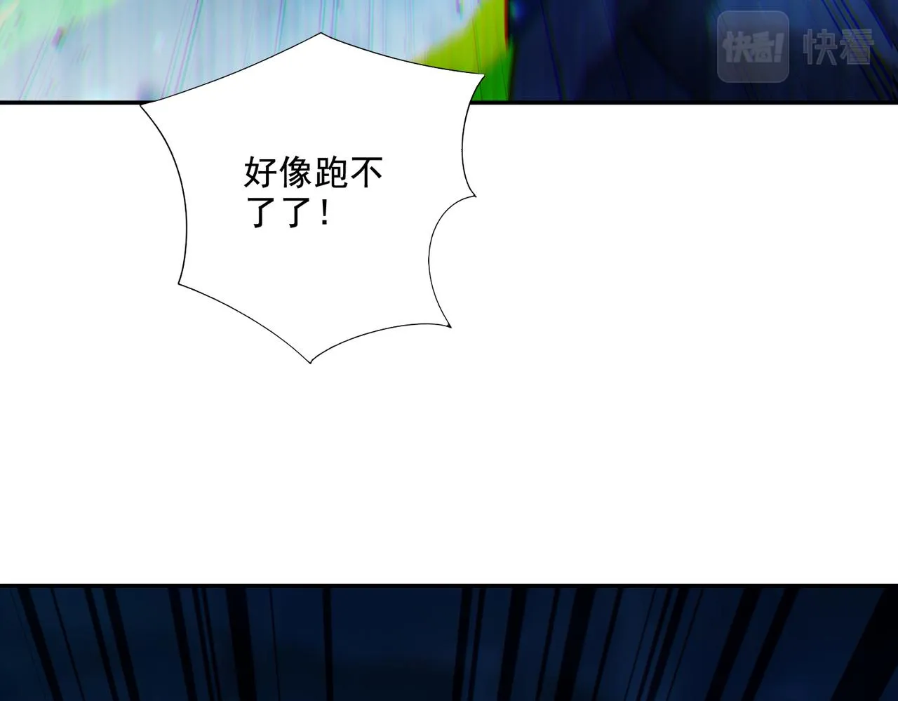 第24章：做戏做全套87